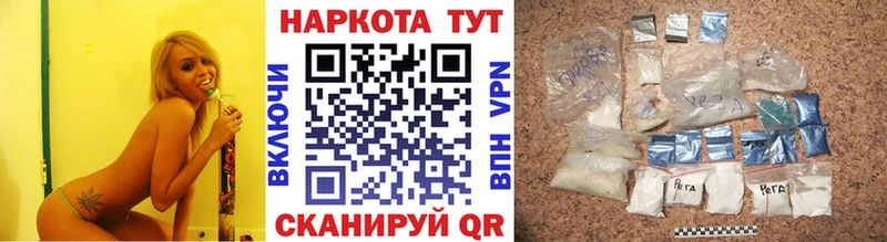 Наркотические вещества Ирбит Alpha-PVP Меф мяу мяу Псилоцибиновые грибы Конопля