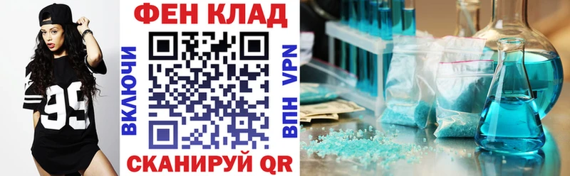 наркотики  Ирбит  АМФ Premium 