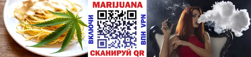 Еда ТГК конопля наркотики Ирбит