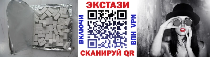 omg онион  Ирбит  ЭКСТАЗИ таблы  где купить наркоту 