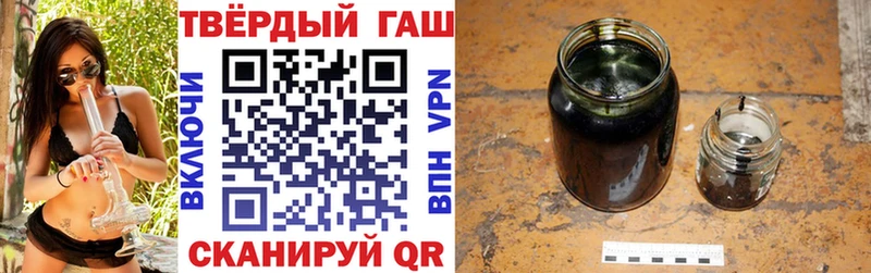 Гашиш гашик  Ирбит 