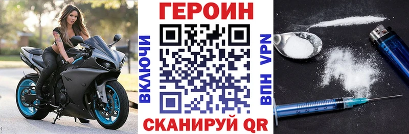 мега как зайти  маркетплейс как зайти  ГЕРОИН белый  Ирбит 