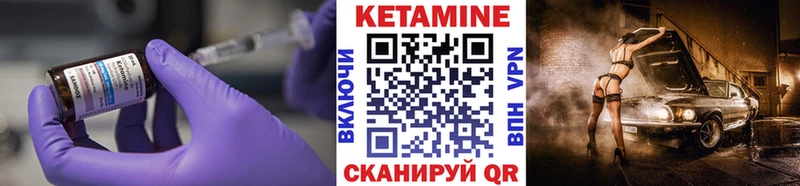 КЕТАМИН ketamine  наркотики  Ирбит 