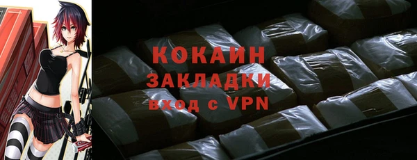 кокаин премиум Абаза