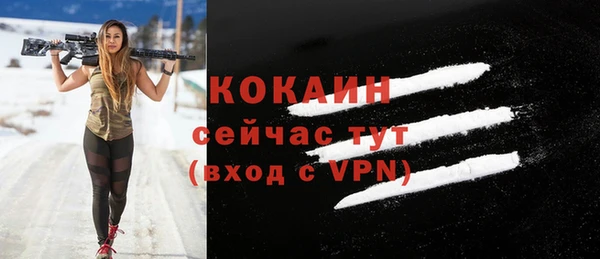 MDMA Абинск