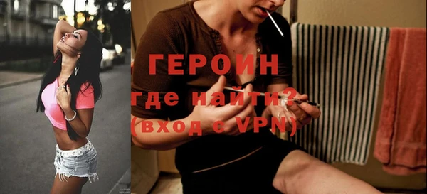 кокаин премиум Абаза