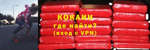 дурь Абдулино