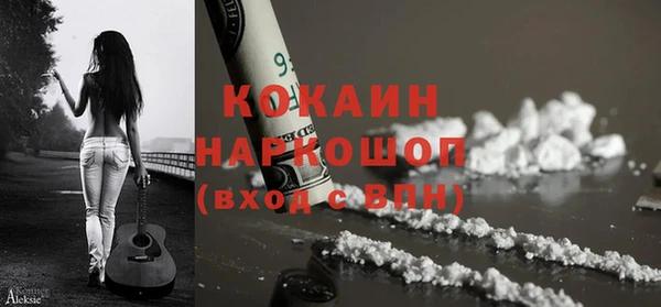 кокаин премиум Абаза