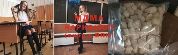 MDMA Абинск