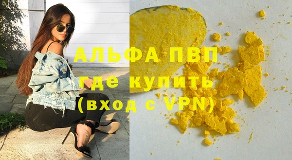 кокаин премиум Абаза