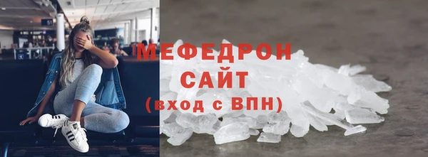 кокаин премиум Абаза