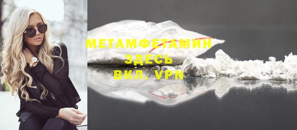 дурь Абдулино