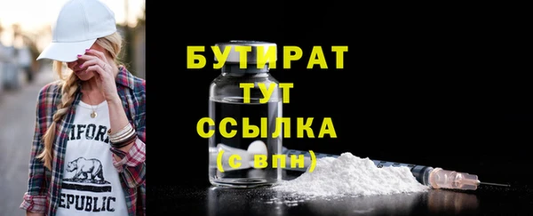 кокаин премиум Абаза