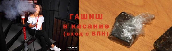 кокаин премиум Абаза