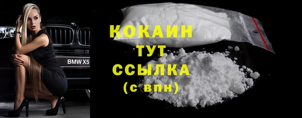 дурь Абдулино