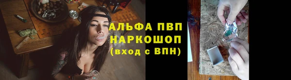 кокаин премиум Абаза