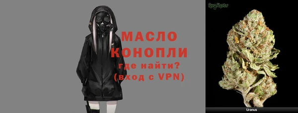 MDMA Абинск