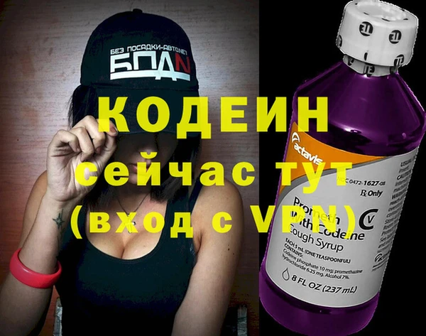 дурь Абдулино
