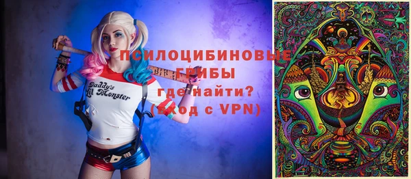MDMA Абинск