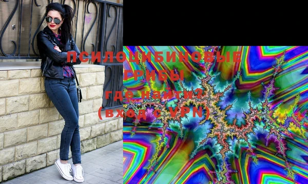 MDMA Абинск