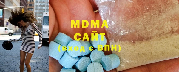 кокаин премиум Абаза