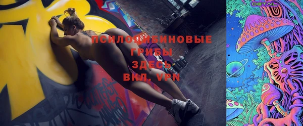кокаин премиум Абаза