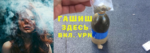 MDMA Абинск