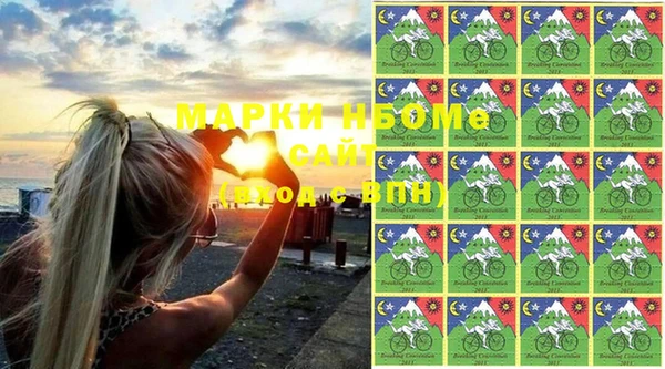 метамфетамин Алзамай