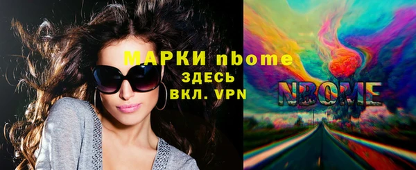 MDMA Абинск