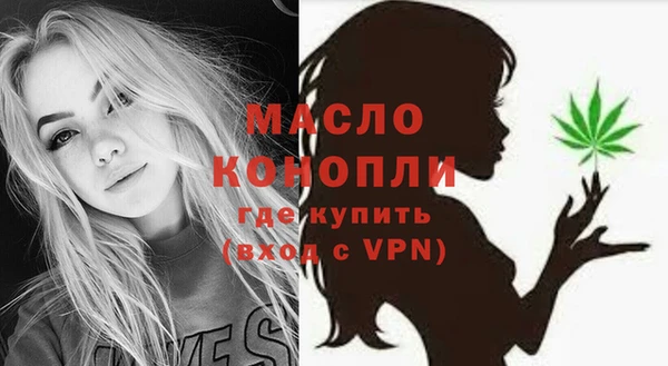 кокаин премиум Абаза