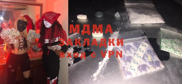 кокаин премиум Абаза