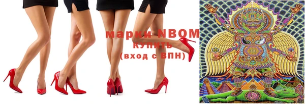 MDMA Абинск