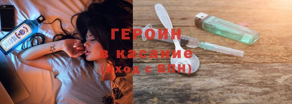 кокаин премиум Абаза