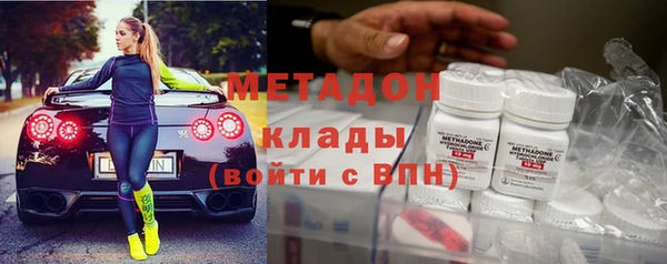 дурь Абдулино