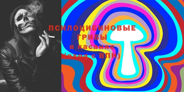 кокаин премиум Абаза