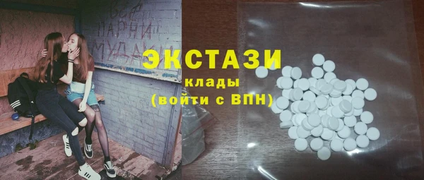 MDMA Абинск