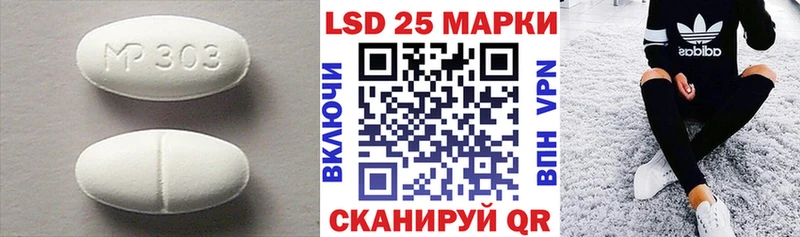 ЛСД экстази ecstasy  Ирбит 