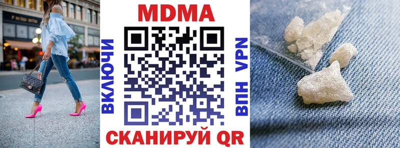 MDMA crystal  omg ONION  Ирбит  как найти закладки 