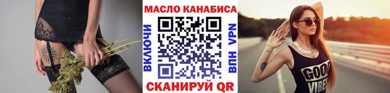 хочу наркоту  Ирбит  блэк спрут как зайти  Дистиллят ТГК гашишное масло 